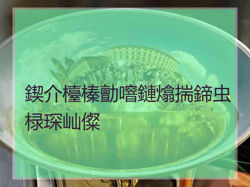 鍥介檯榛勯噾鏈熻揣鍗虫椂琛屾儏