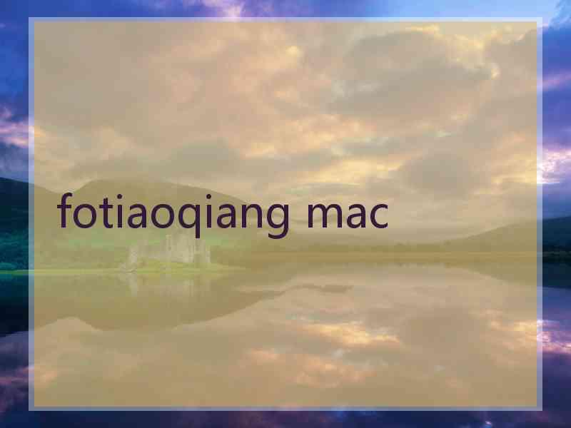 fotiaoqiang mac