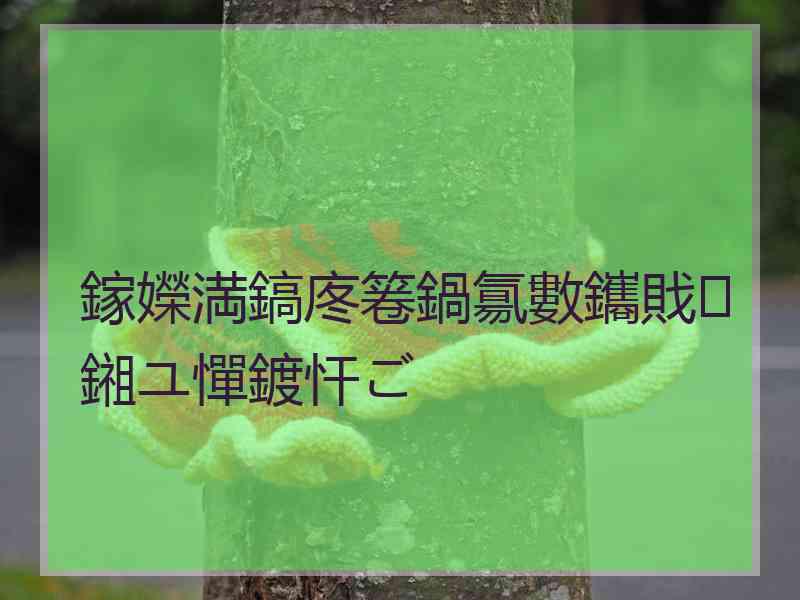 鎵嬫満鎬庝箞鍋氱數鑴戝鎺ユ憚鍍忓ご