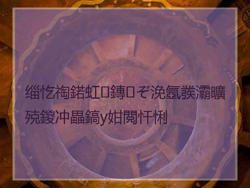 缁忔祹鍩虹鏄ぞ浼氬彂灞曠殑鍐冲畾鎬у姏閲忓悧