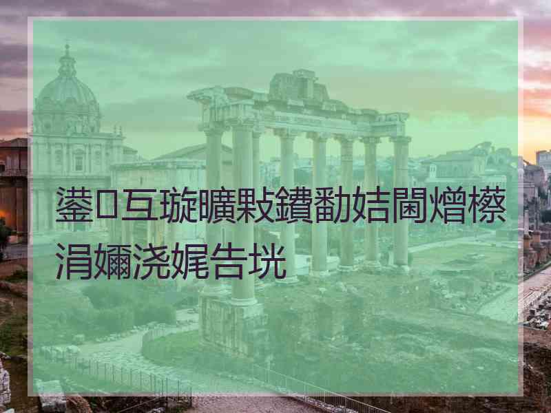 鍙互璇曠敤鐨勫姞閫熷櫒涓嬭浇娓告垙