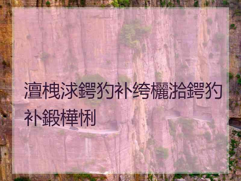 澶栧浗鍔犳补绔欐湁鍔犳补鍛樺悧