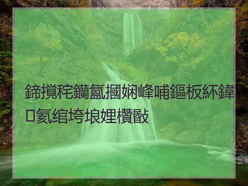 鍗撹秺钄氳摑娴峰哺鏂板紑鍏氦绾垮埌娌欑敯