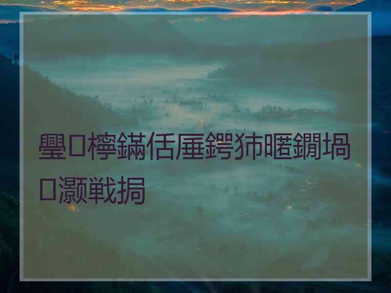 璺檸鏋佸厜鍔犻暱鐗堝灏戦挶