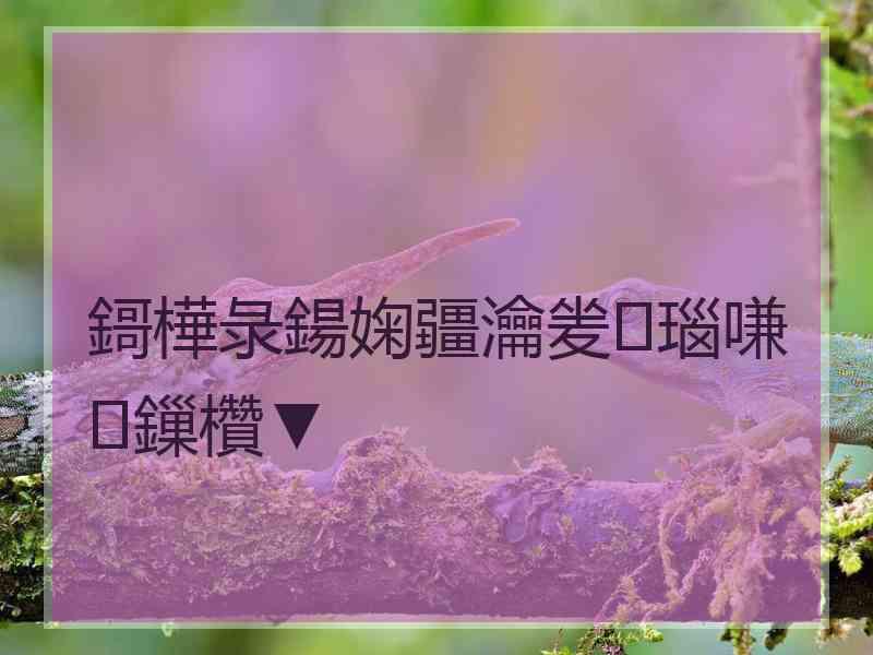 鎶樺彔鍚婅疆瀹夎瑙嗛鏁欑▼