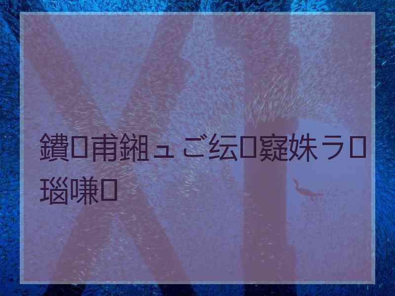 鐨甫鎺ュご纭寲姝ラ瑙嗛