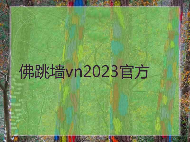 佛跳墙vn2023官方