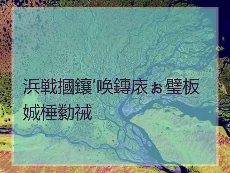 浜戦摑鑲′唤鏄庡ぉ璧板娍棰勬祴