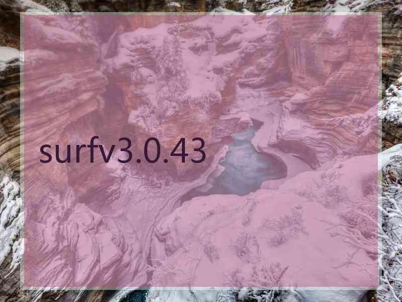 surfv3.0.43