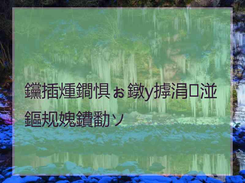 钂插煄鐧惧ぉ鐓у摢涓湴鏂规媿鐨勫ソ