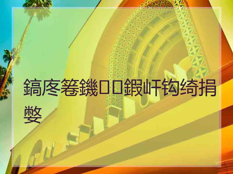 鎬庝箞鐖鍜屽钩绮捐嫳