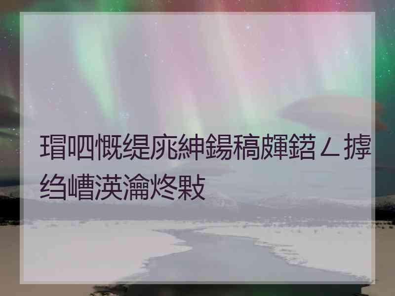 瑁呬慨缇庣紳鍚稿皹鍣ㄥ摢绉嶆渶瀹炵敤