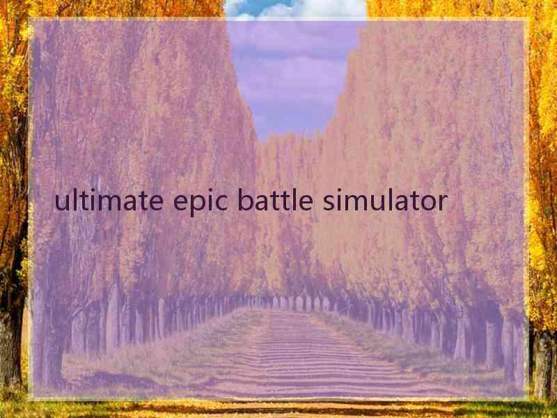 ultimate epic battle simulator