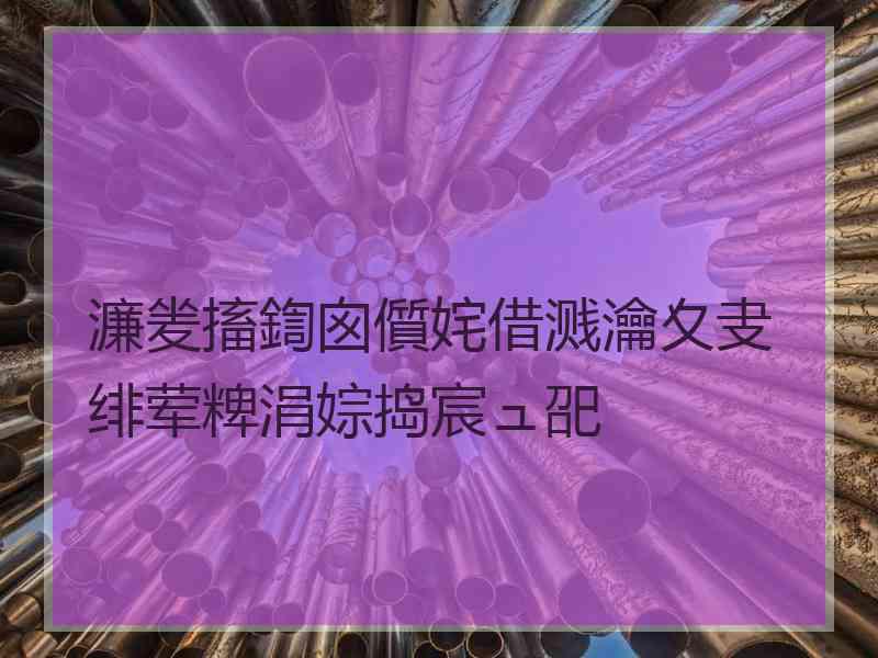 濂夎搐鍧囪儨姹借溅瀹夊叏绯荤粺涓婃捣宸ュ巶