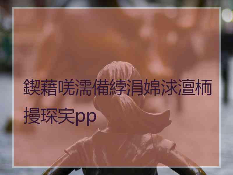 鍥藉唴濡備綍涓婂浗澶栭摱琛宎pp