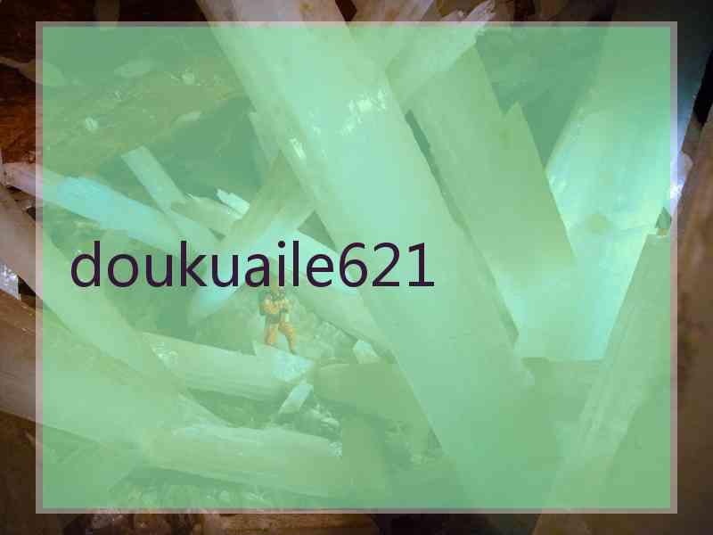 doukuaile621