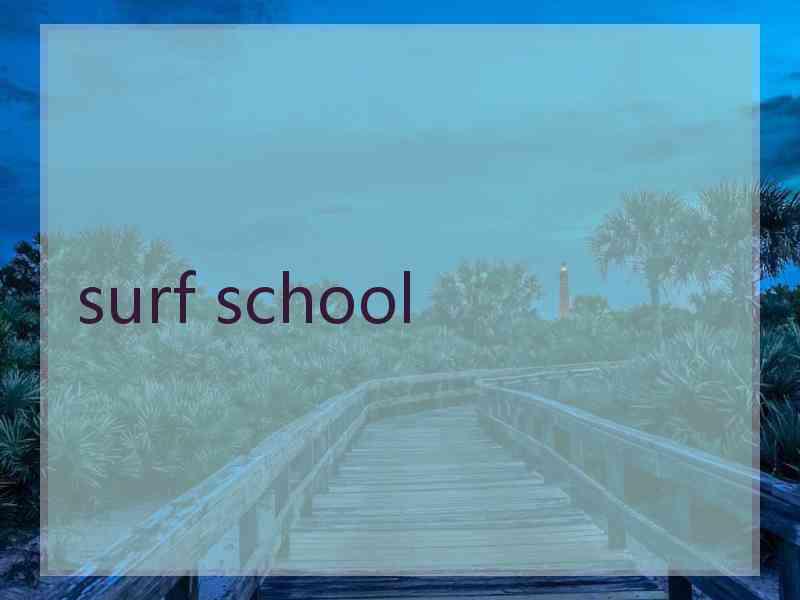 surf school