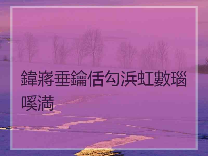 鍏嶈垂鑰佸勾浜虹數瑙嗘満