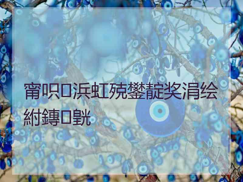 甯呮浜虹殑鐢靛奖涓绘紨鏄皝