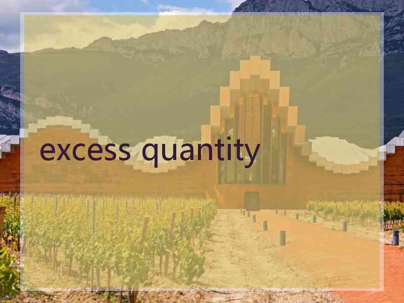 excess quantity