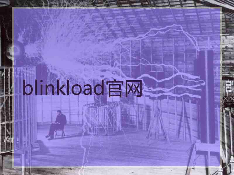 blinkload官网