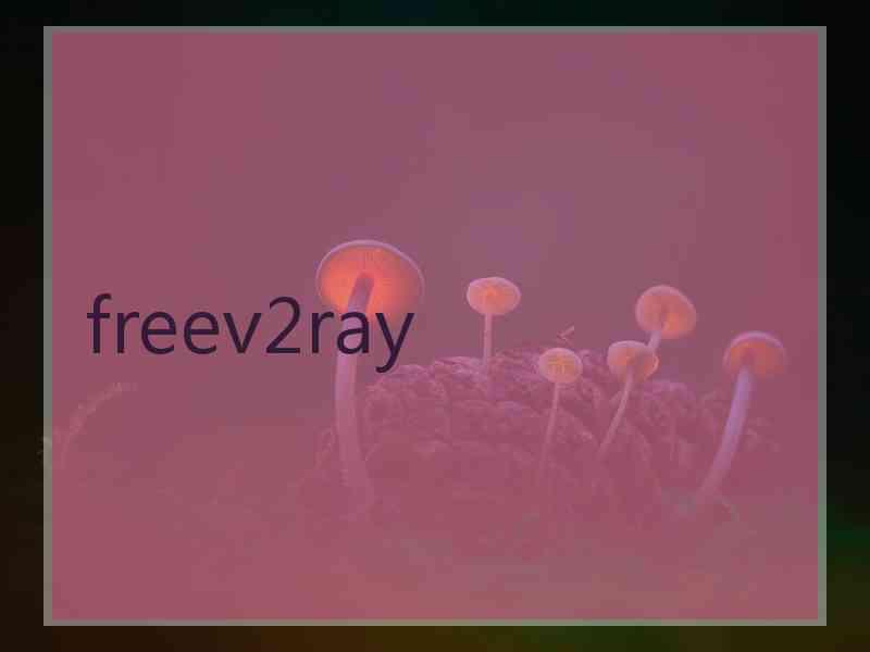 freev2ray